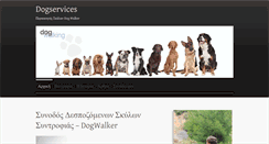 Desktop Screenshot of dogservices.gr