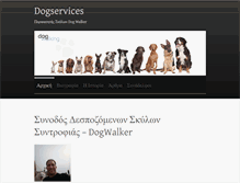 Tablet Screenshot of dogservices.gr